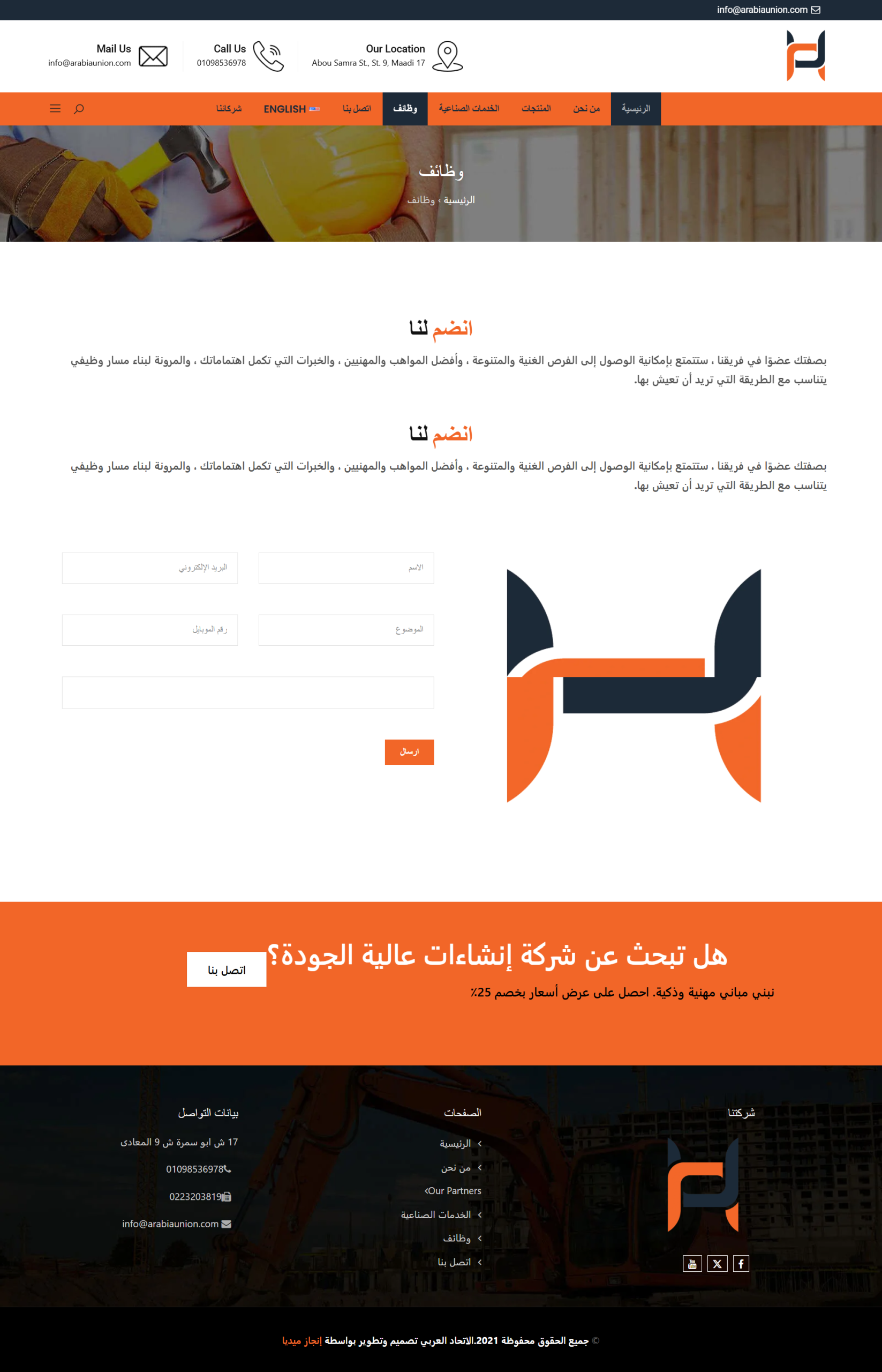 screencapture-arabiaunion-2-2026-05-21-15_14_22