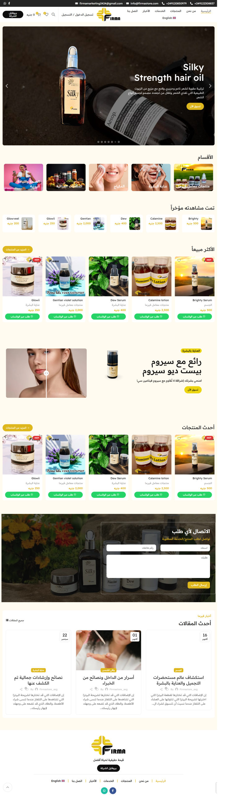 screencapture-firmastore-ar-2026-05-11-15_07_56
