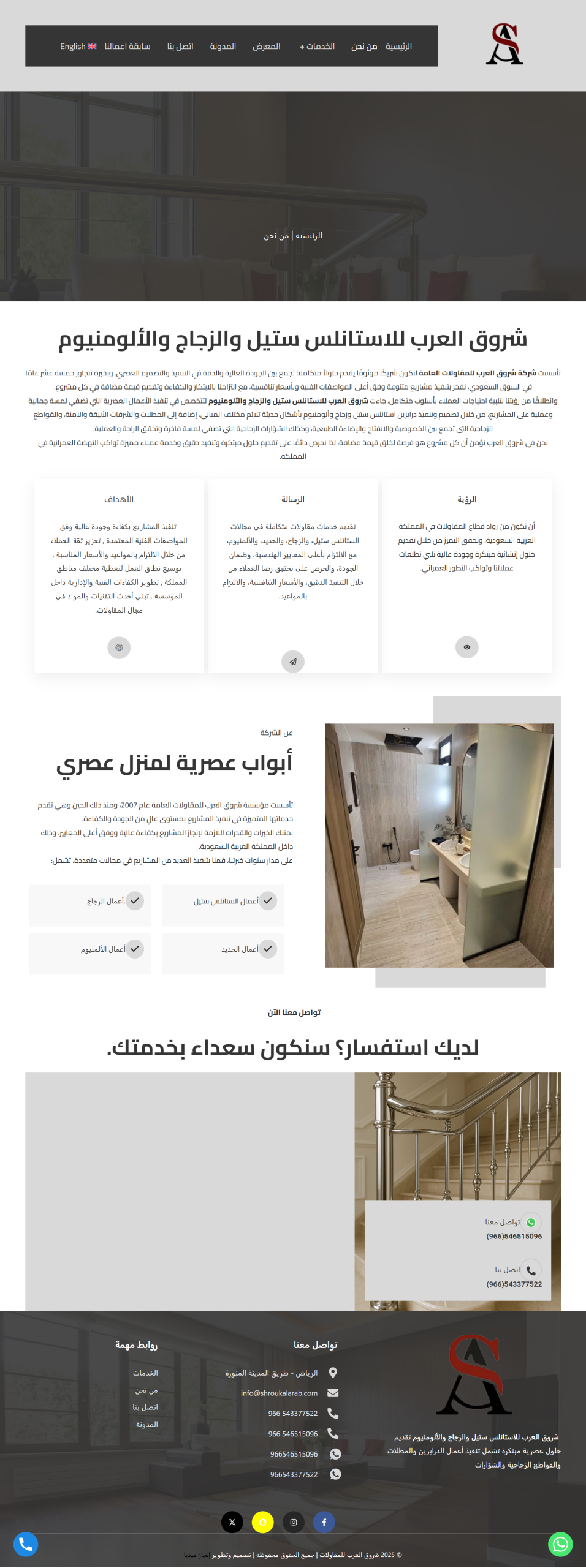 screencapture-shroukalarab-2026-05-03-14_47_59