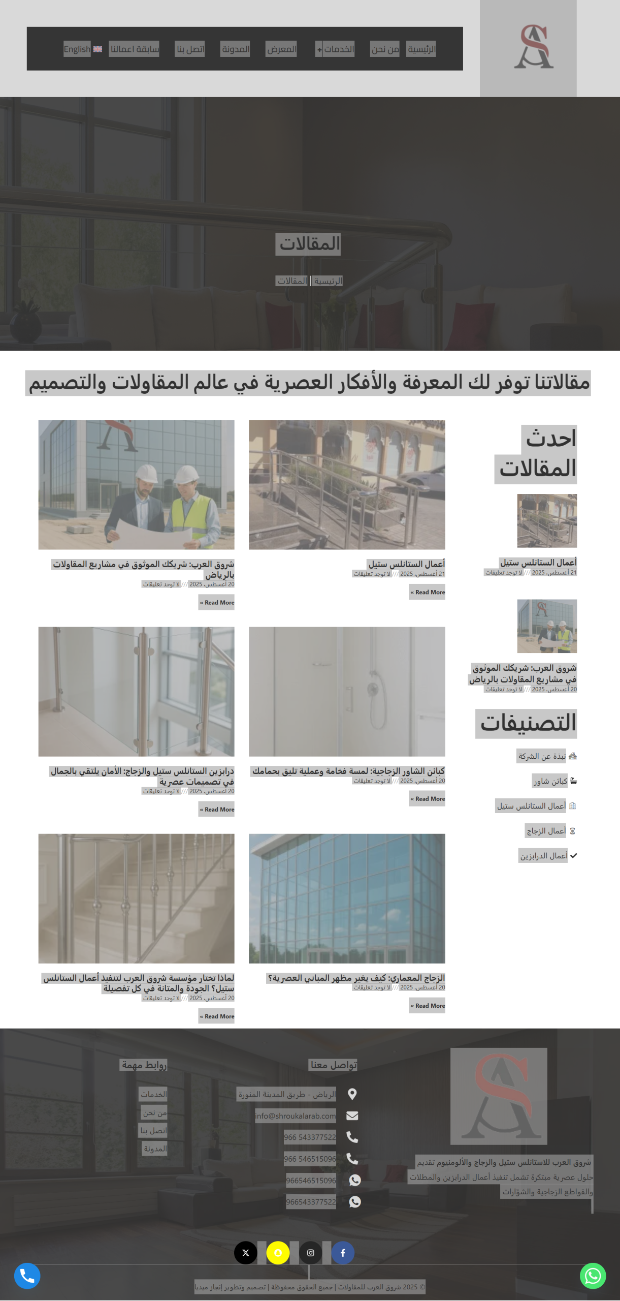 screencapture-shroukalarab-2026-05-03-14_50_03