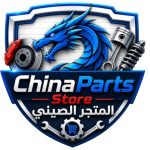 China Parts Store