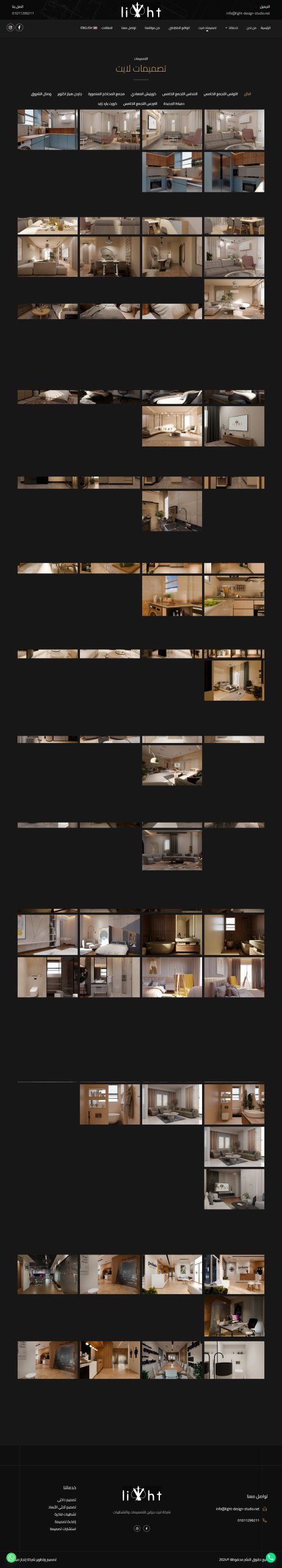 screencapture-light-design-studio-net-2026-06-10-15_33_03