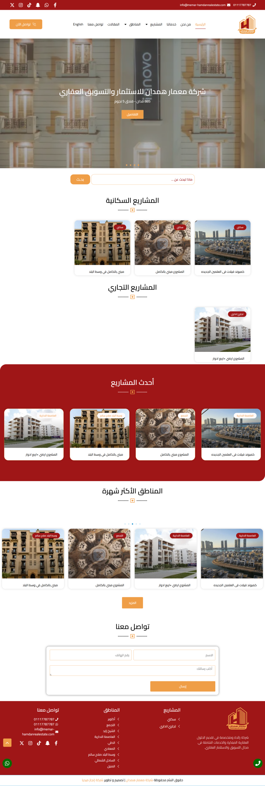 screencapture-memar-hamdanrealestate-2026-06-02-15_37_03
