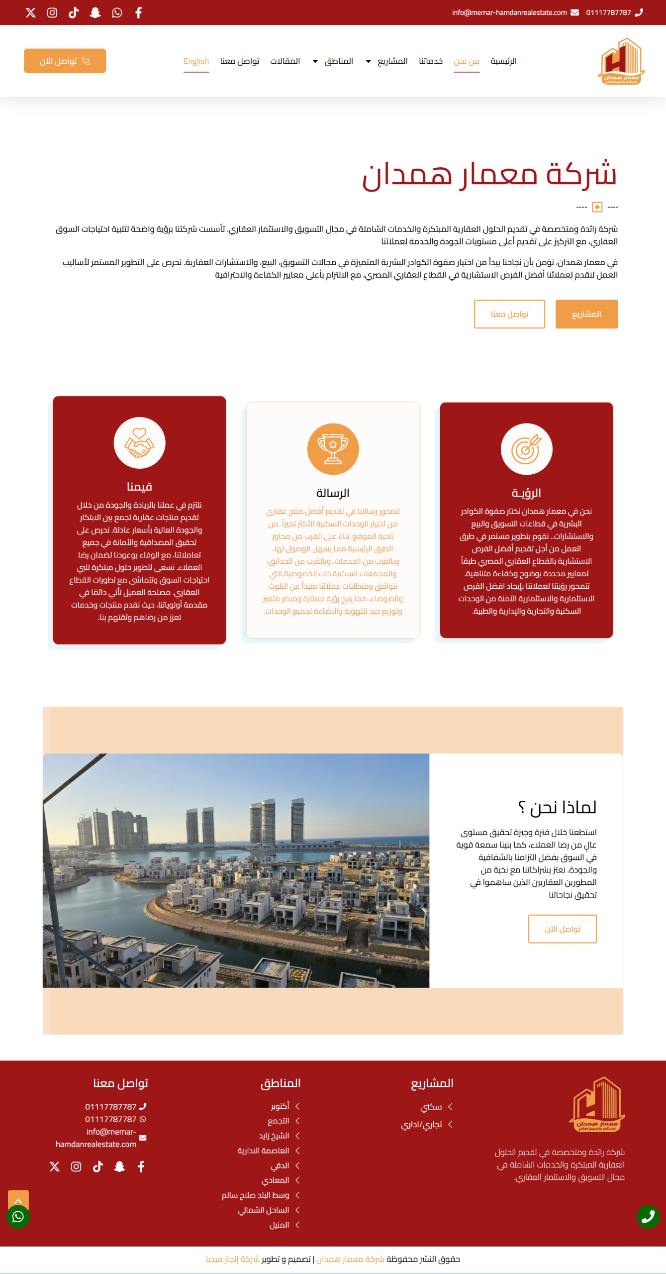 screencapture-memar-hamdanrealestate-2026-06-02-15_38_21
