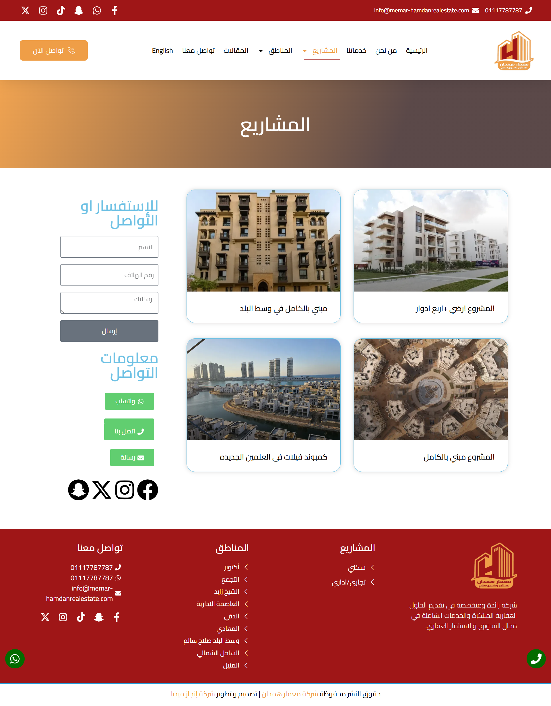 screencapture-memar-hamdanrealestate-projects-2026-06-02-15_39_03