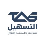 Al Tasheel
