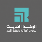الركن الحديث