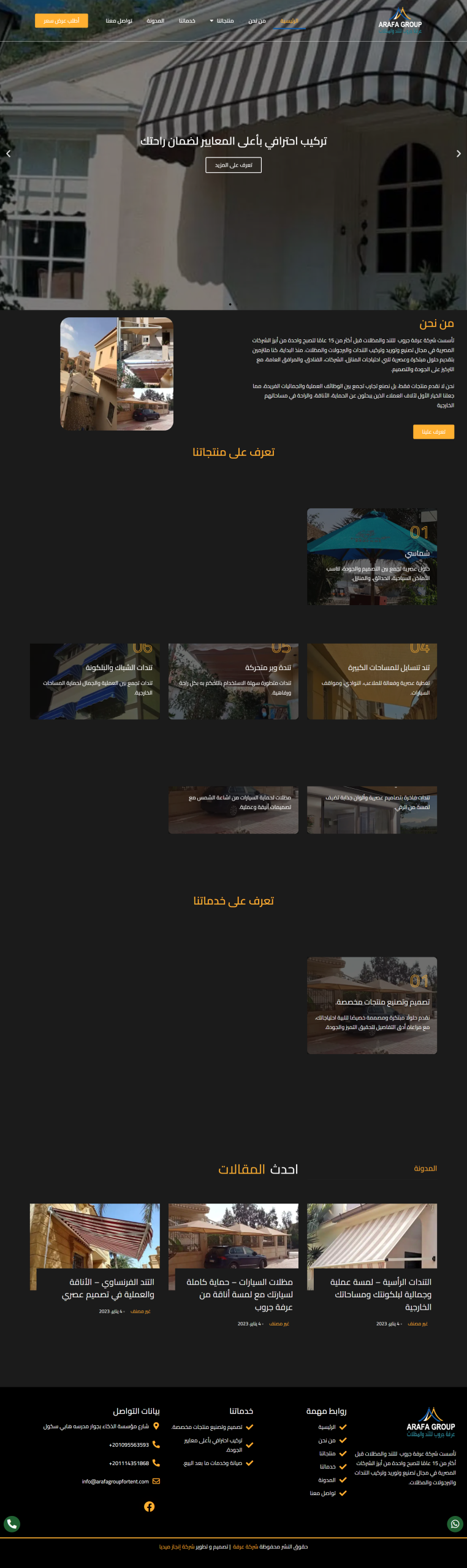 screencapture-arafagroupfortent-2026-07-09-15_04_10