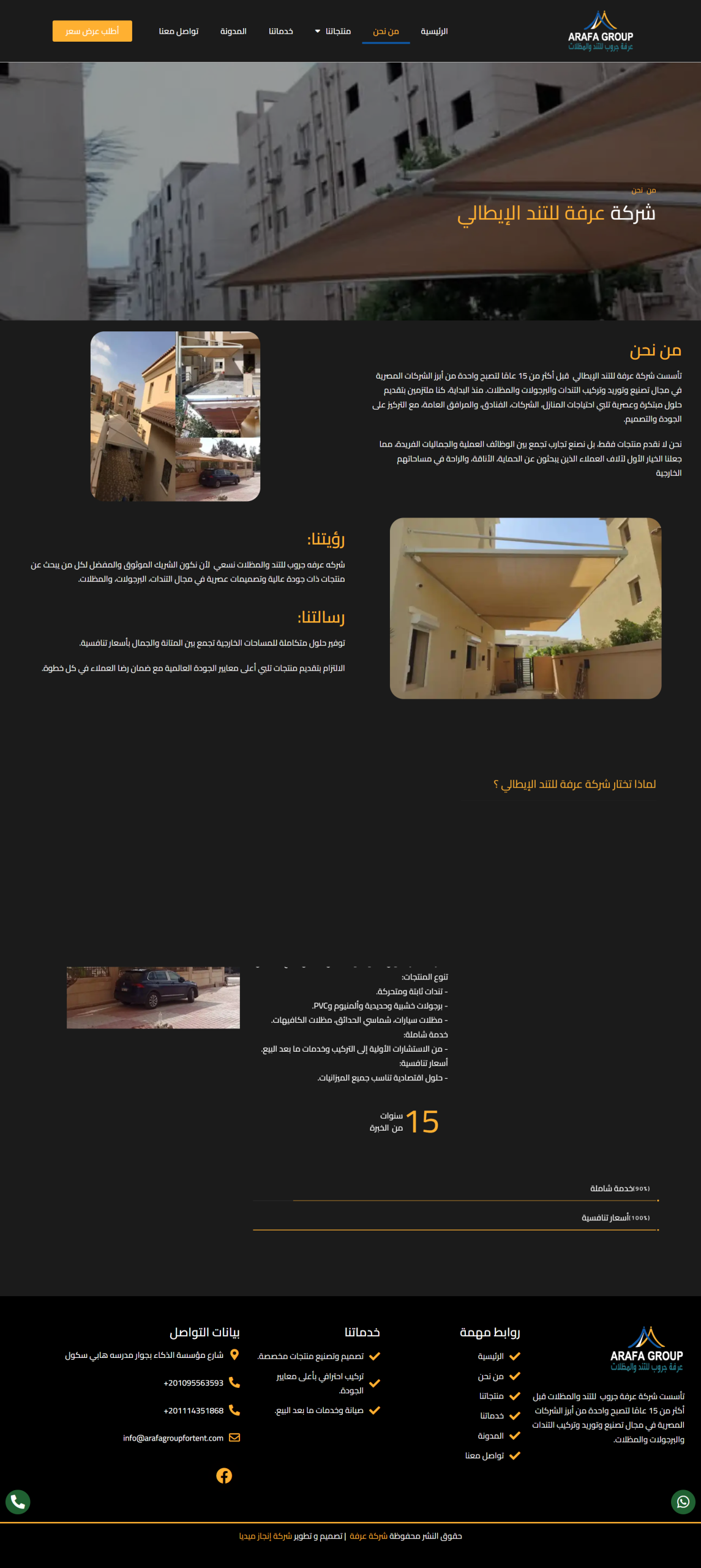 screencapture-arafagroupfortent-2026-07-09-15_04_32