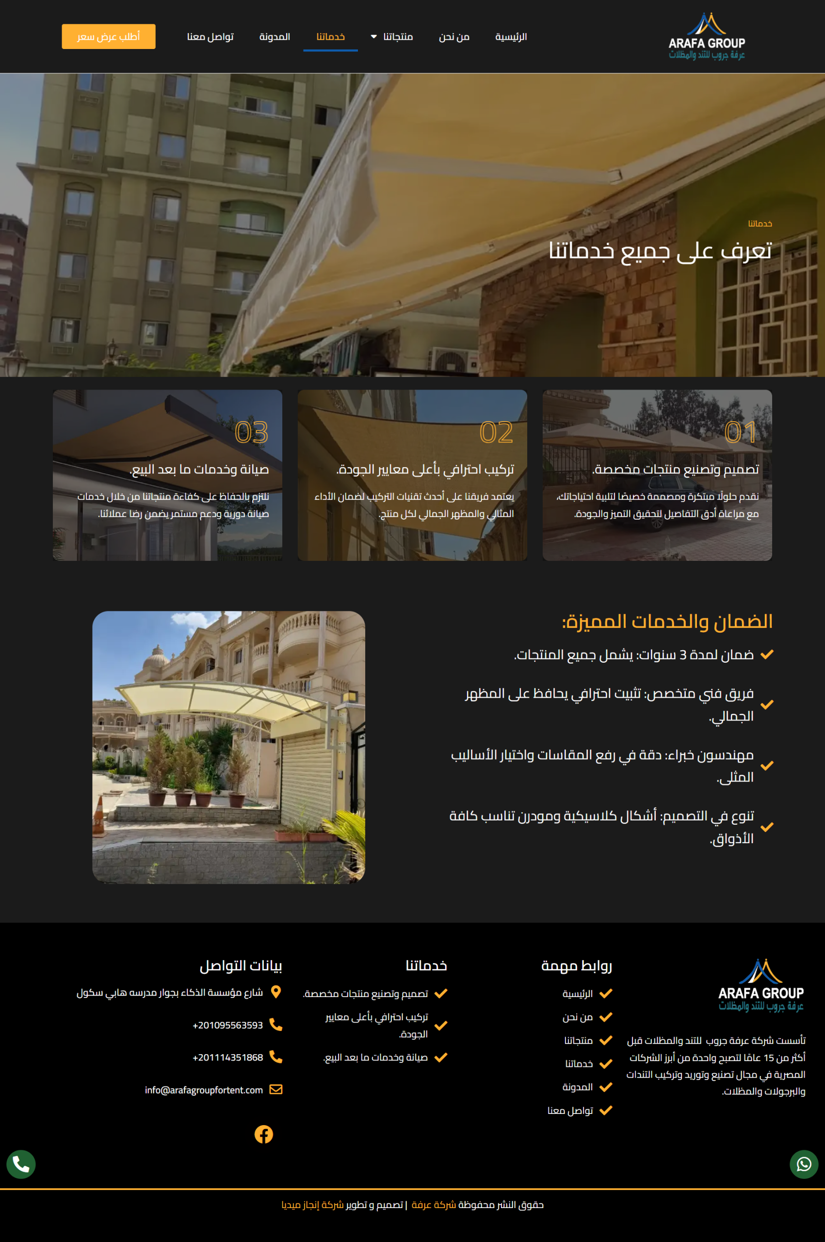 screencapture-arafagroupfortent-2026-07-09-15_05_10