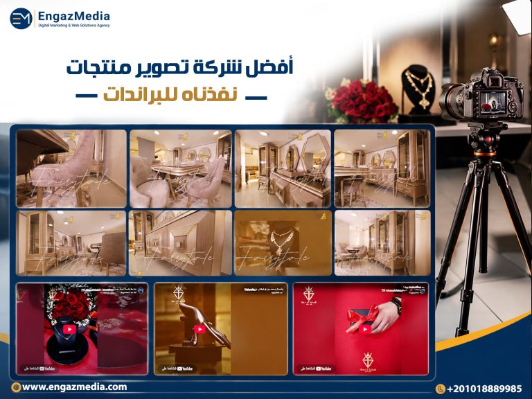 أمثلة من تصوير المنتجات نفذناه للبراندات