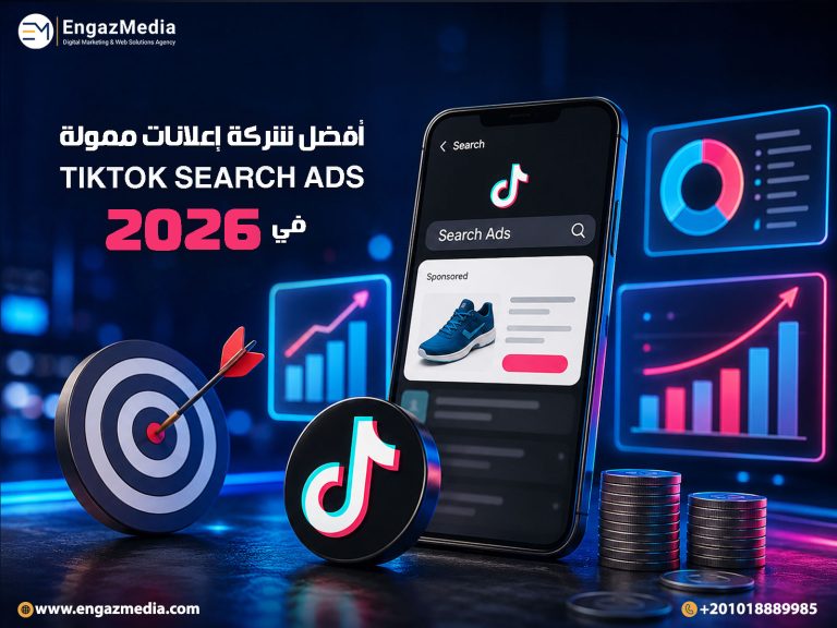 TikTok Search Ads