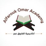 أكاديمية الفاروق عمر