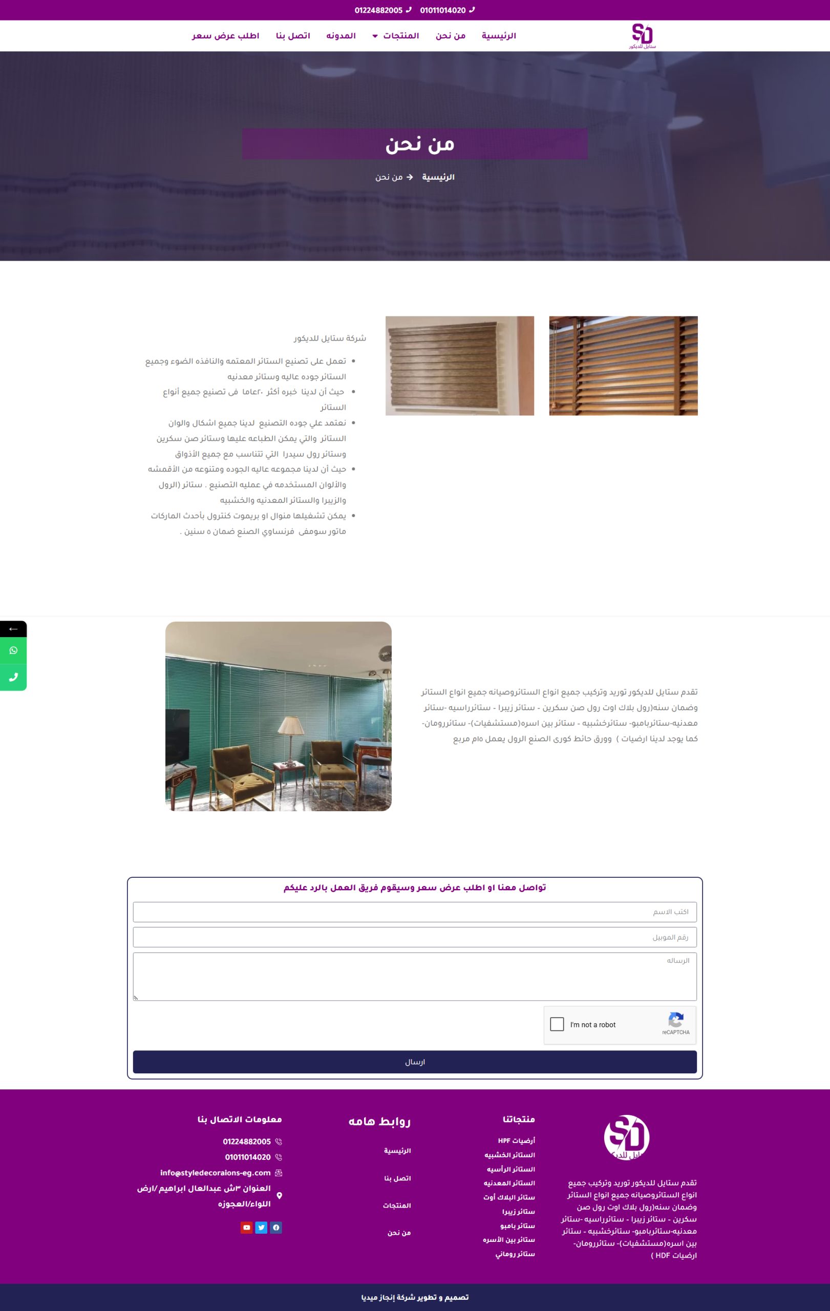 screencapture-styledecoraions-eg-2026-10-29-16_46_24