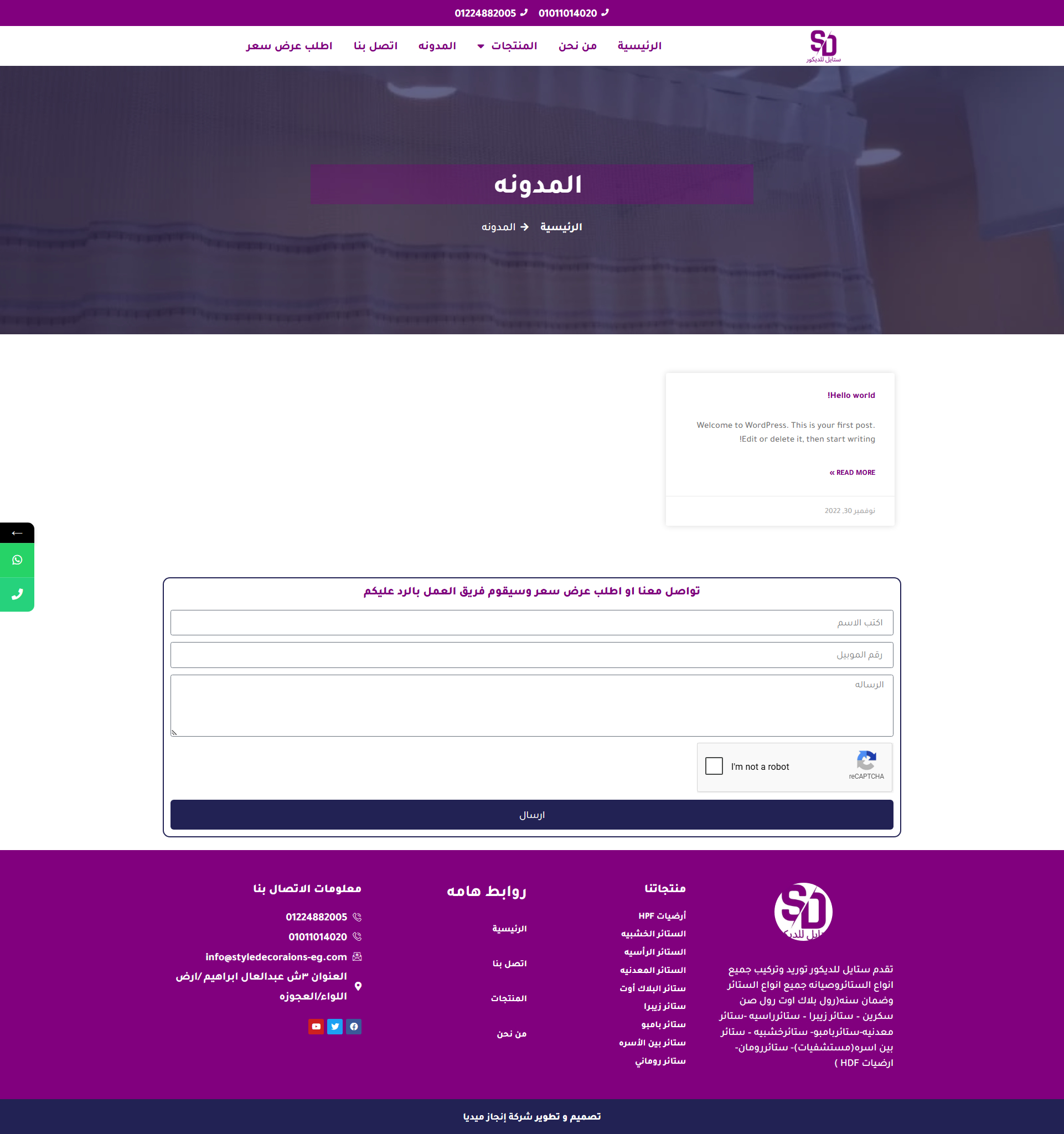 screencapture-styledecoraions-eg-2026-10-29-16_49_54